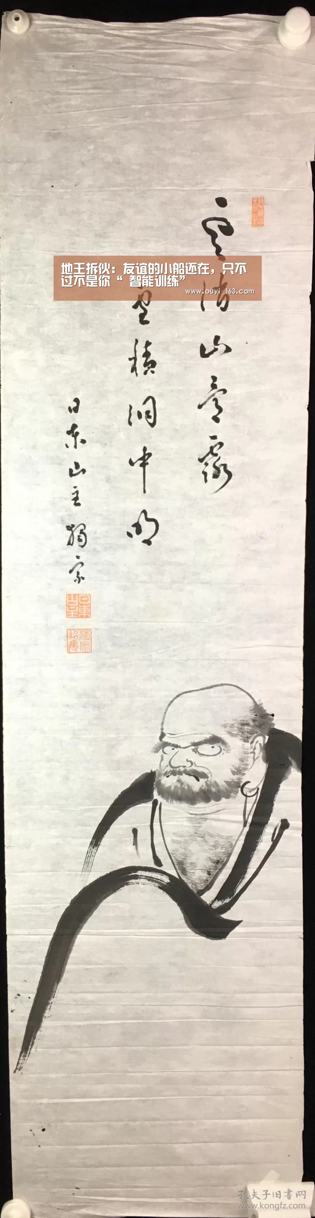 地王拆伙:友谊的小船还在,只不过不是你“ 智能训练”(图1) 体育资讯