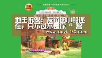 地王拆伙:友谊的小船还在,只不过不是你“ 智能训练”(图2) 体育资讯