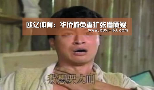  体育赛事
