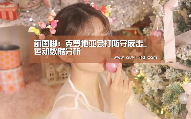  体育赛事