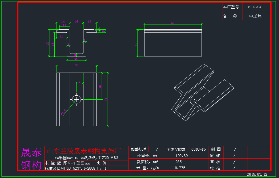 广州市医保信息系统迁移上云 这些医保业务将暂停管理“ 智能训练”(图2) 运动数据分析