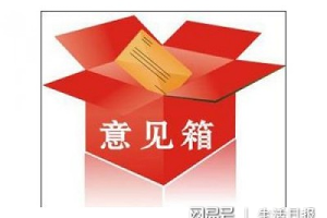 广州市医保信息系统迁移上云 这些医保业务将暂停管理“ 智能训练”(图1) 体育赛事