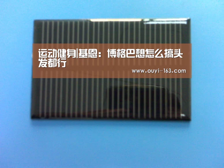 运动健身|基恩:博格巴想怎么搞头发都行(图3) 体育赛事