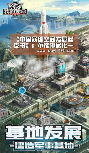 《中国众创空间发展蓝皮书》:不能概念化一拥而上| 运动数据分析(图3) 运动数据分析