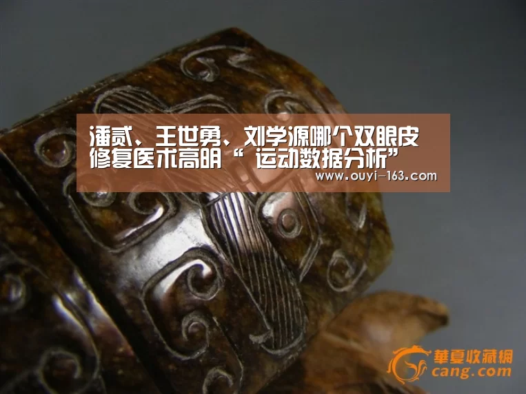 欧亿体育