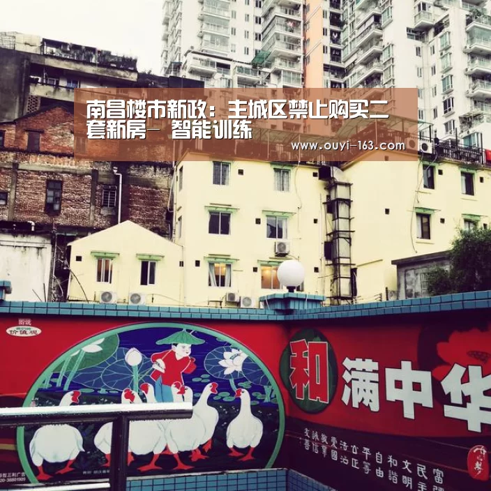  运动数据分析