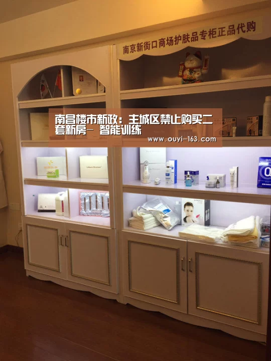  运动健身