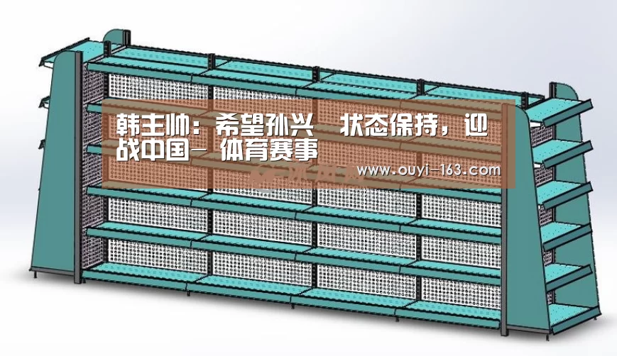 韩主帅:希望孙兴慜状态保持,迎战中国- 体育赛事(图3) 智能训练