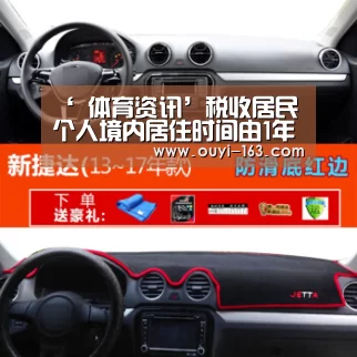  运动健身