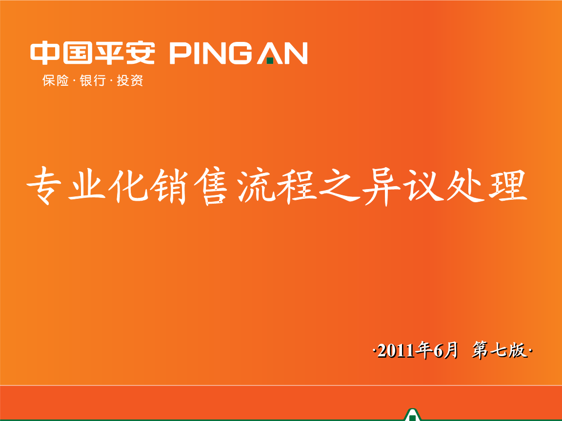 中南建设:为三家子公司融资提供担保 额度为8.26亿元: 体育资讯(图1) 体育赛事