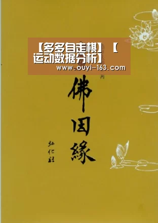  体育赛事