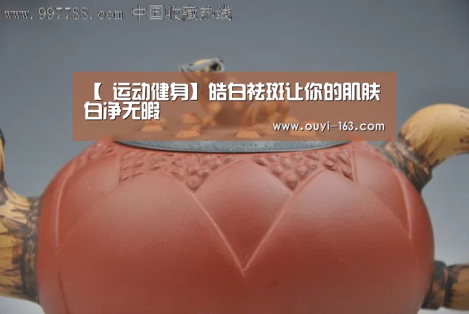  智能训练