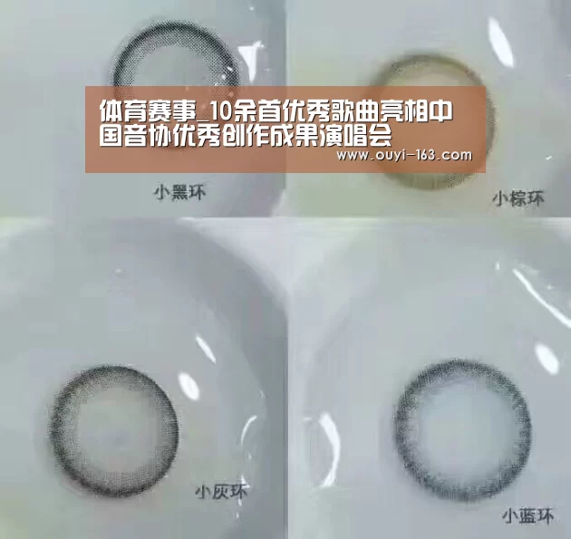  运动健身