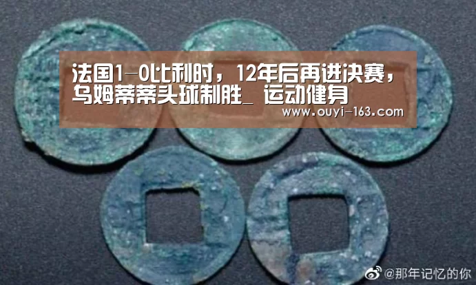  体育资讯