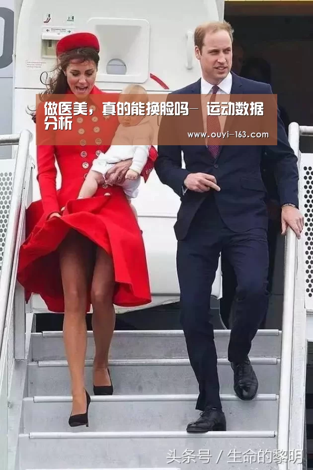  体育赛事