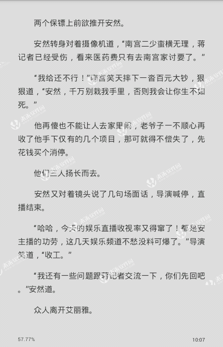 运动健身-海南禁止将商品住宅用地与其他项目用地捆绑供应(图4) 运动数据分析