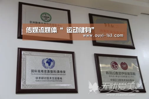 传媒流媒体“ 运动健身”(图1) 体育资讯